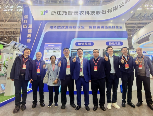 全國(guó)農(nóng)業(yè)技術(shù)推廣服務(wù)中心節(jié)水處處長(zhǎng)吳勇（左四）、副處長(zhǎng)鐘永紅（左三），山西省耕地質(zhì)量監(jiān)測(cè)保護(hù)中心張武云（左二），甘肅省耕地質(zhì)量建設(shè)保護(hù)總站站長(zhǎng)郭世乾（右四）一行蒞臨托普云農(nóng)展位_副本.jpg